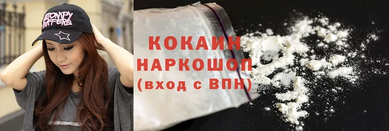 Cocaine 97%  Карабулак 