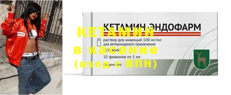 Кетамин ketamine  ссылка на мегу зеркало  Карабулак 